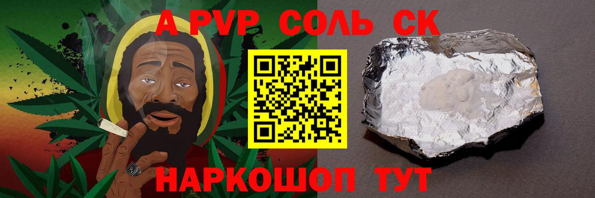 Альфа ПВП СК Нягань