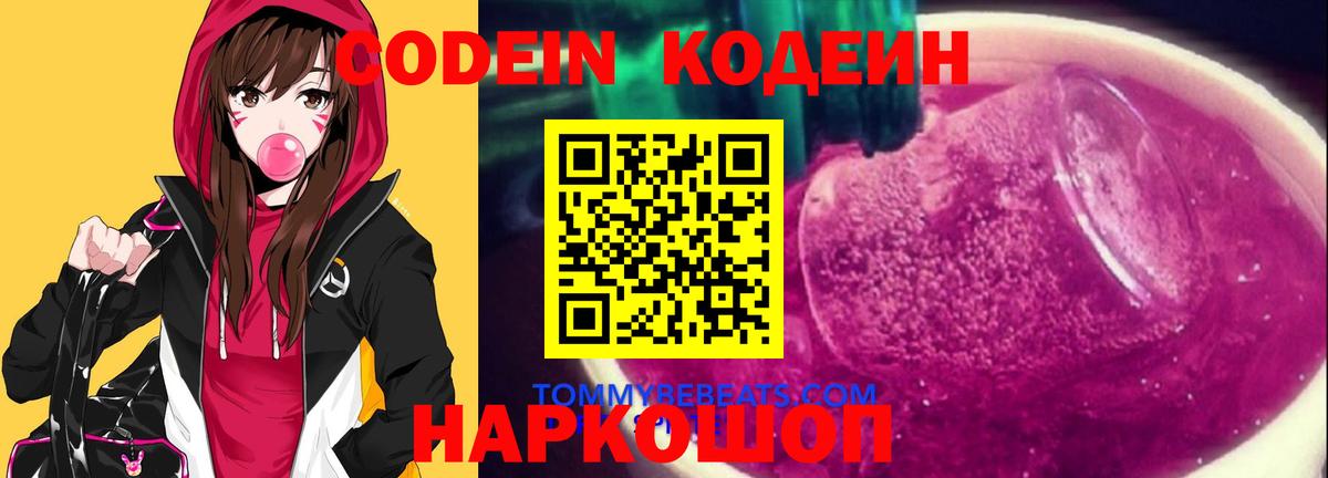 МАРИХУАНА  Нягань  Каннабис  Вход с VPN  Купить наркотик  КОКАИН  Гашиш  Меф  