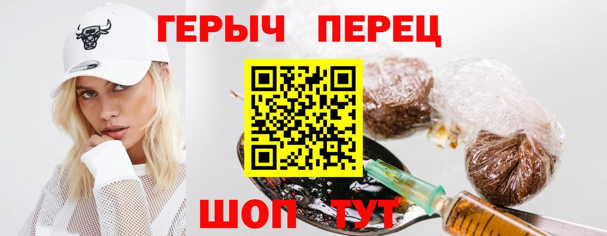 ГЕРОИН  Героин Афган  Вход с VPN  Нягань 
