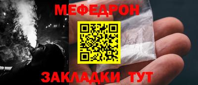 COCAINE Нягань