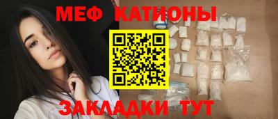 мдма Обнинск