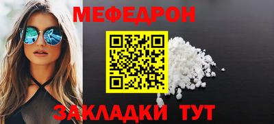 COCAINE Нягань