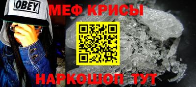 мдма Обнинск