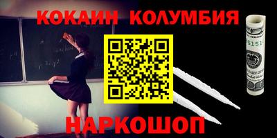 мдма Обнинск