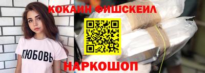 COCAINE Нягань