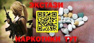 мдма Обнинск