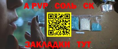 apvp Обь