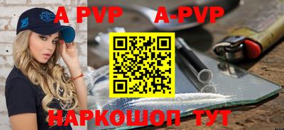 apvp Обь