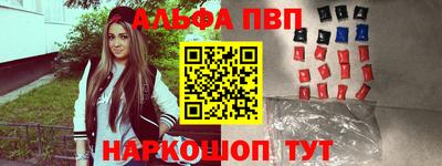 apvp Обь