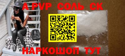 COCAINE Нягань