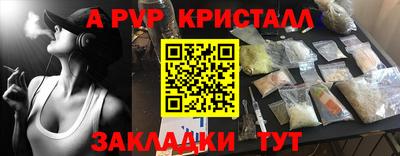 мдма Обнинск