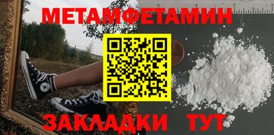 COCAINE Нягань