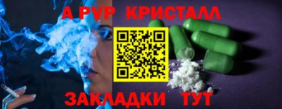 apvp Обь