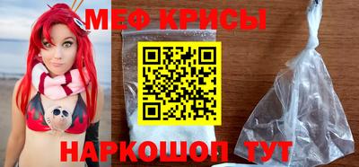 мдма Обнинск