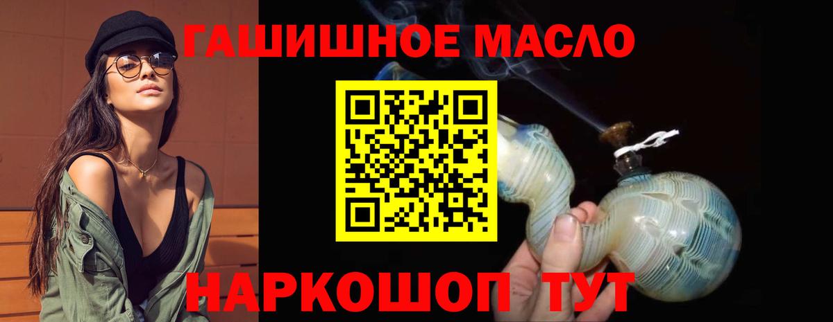 ОМГ ОМГ зеркало  ТГК вейп с тгк  Вход с VPN  купить наркотик  ТГК Wax  Нягань 