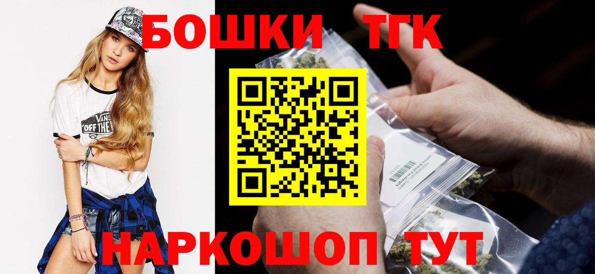 Конопля марихуана  Вход с VPN  МАРИХУАНА сатива  Нягань 