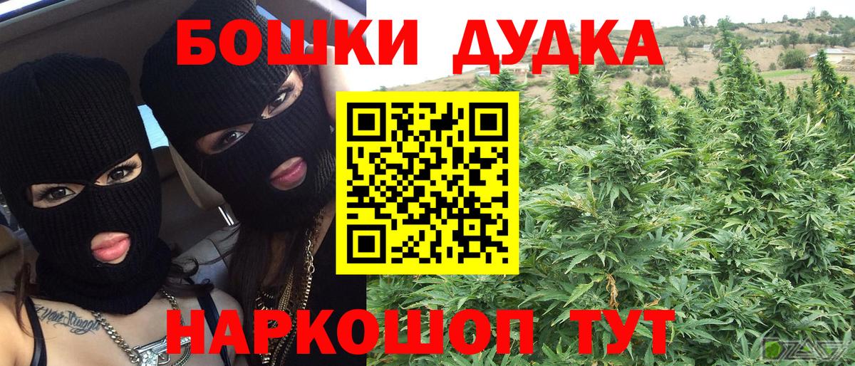Шишки марихуана индика Нягань